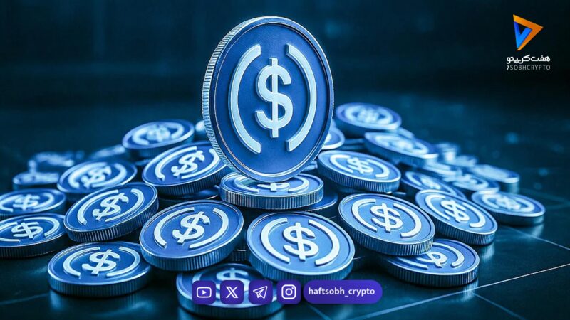 سقوط ۲۰ درصدی سهام سیرکل پس از پیش‌نویس جدید قانون شفافیت در آمریکا