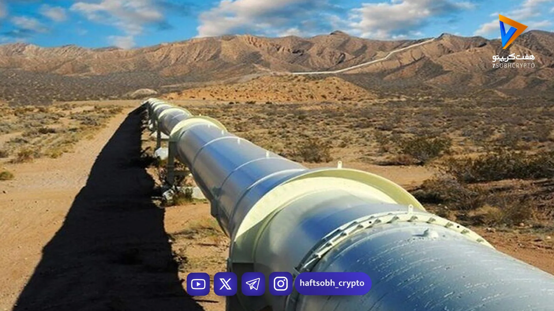 بحران انرژی