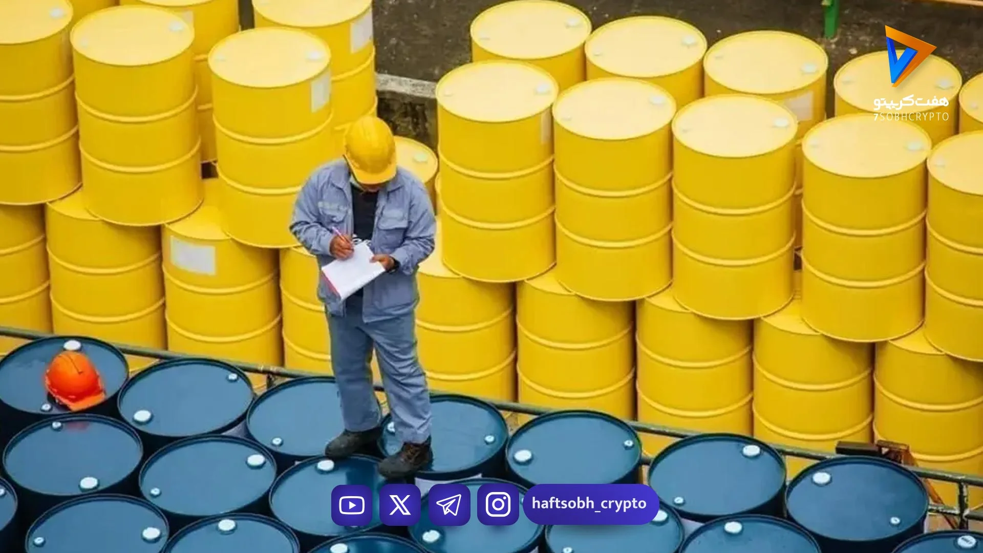 نفت