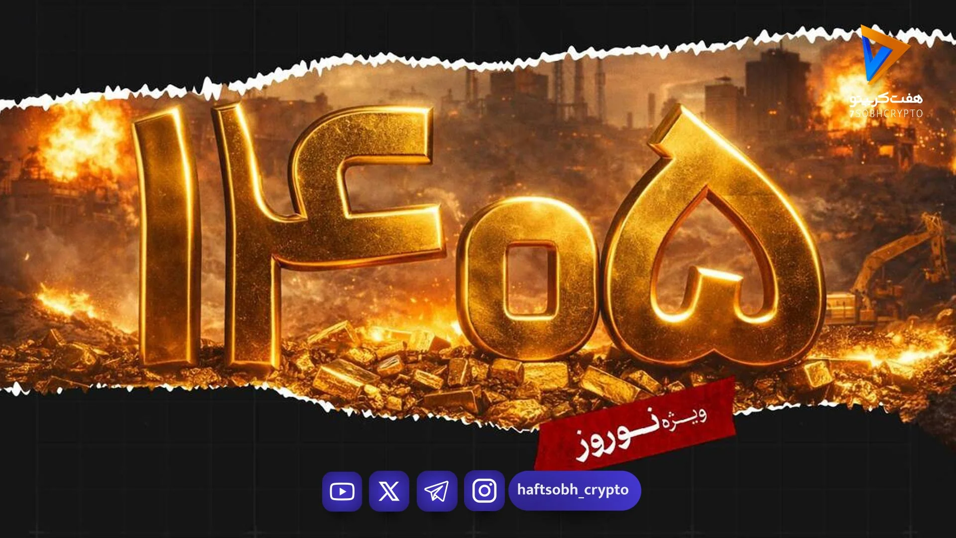 طلا