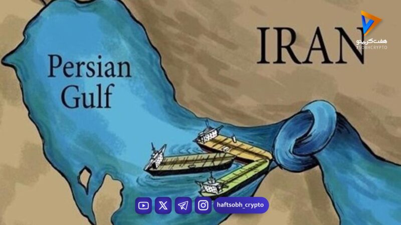 تنگه هرمز برگ برنده ایران در موازنه انرژی جهان