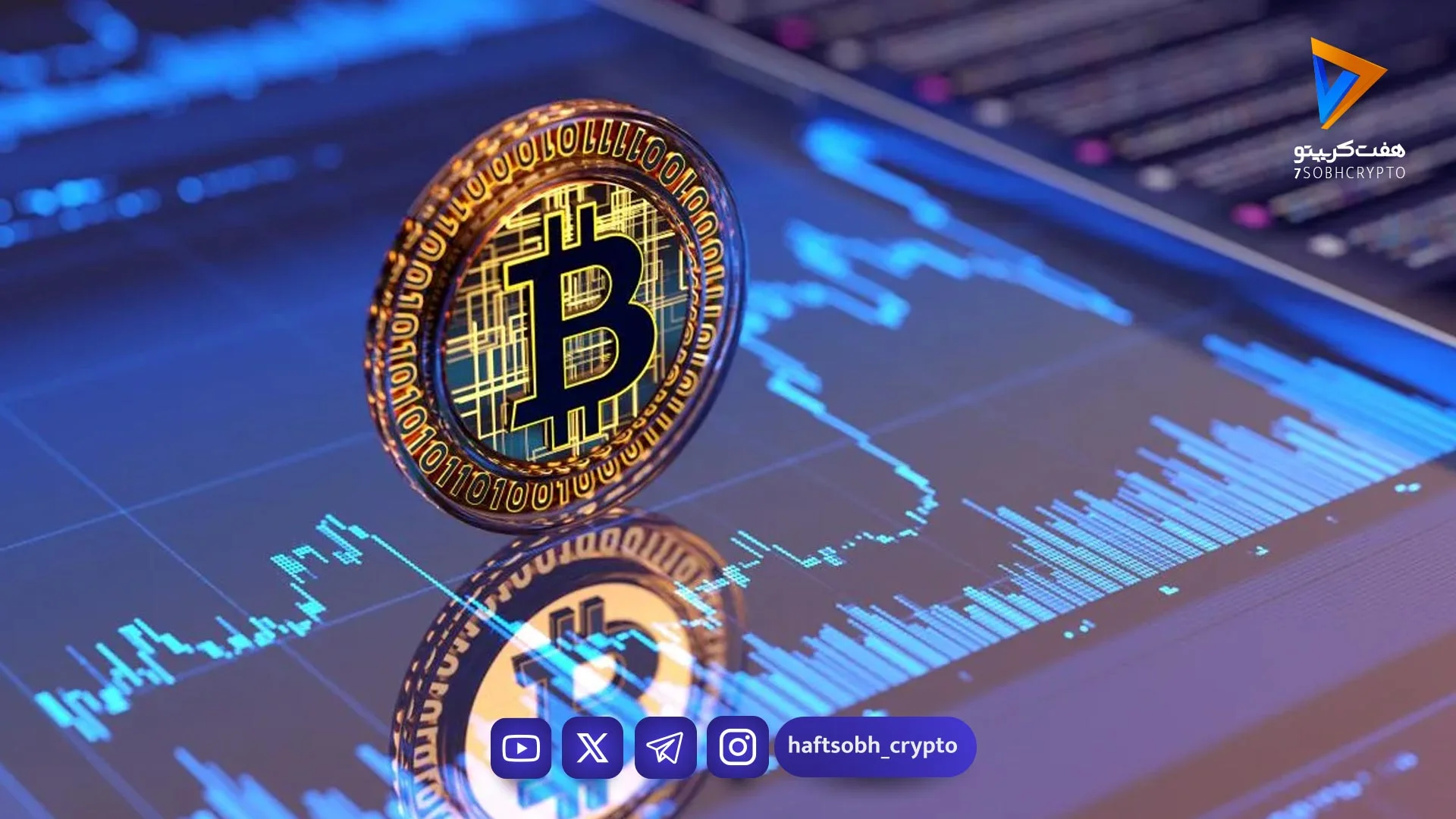 آیا حالا وقت خوبی برای خرید بیت کوین است؟ یک تحلیل جامع از وضعیت بیت کوین - اخبار ارز دیجیتال