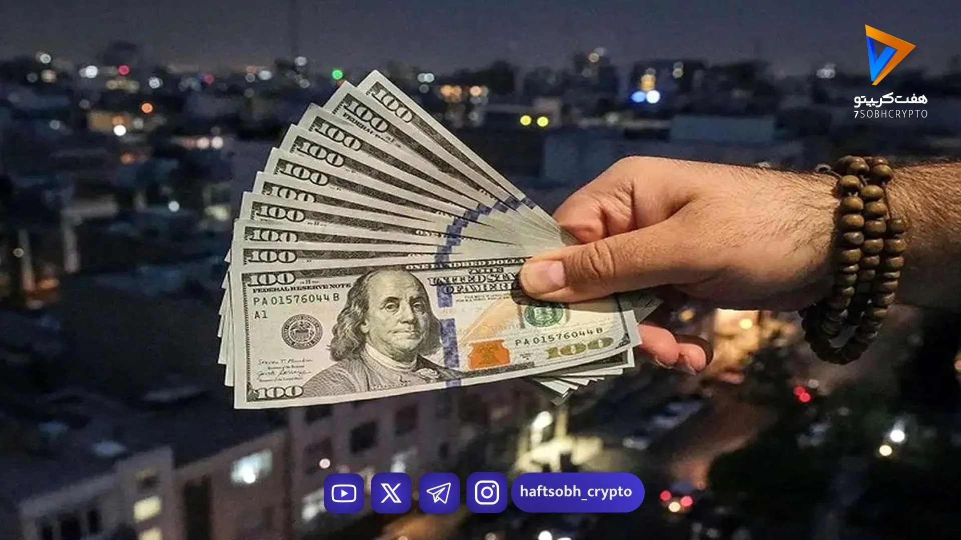 دلار