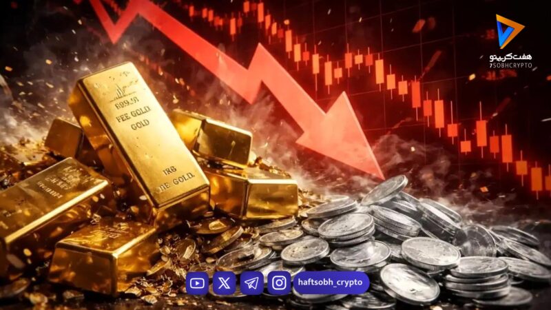 ریزش صندوق‌های طلا و نقره در بورس | قدرت فروشنده‌ها ۲ برابر شد | درآمد ثابت‌ها یکه‌تازی می‌کنند