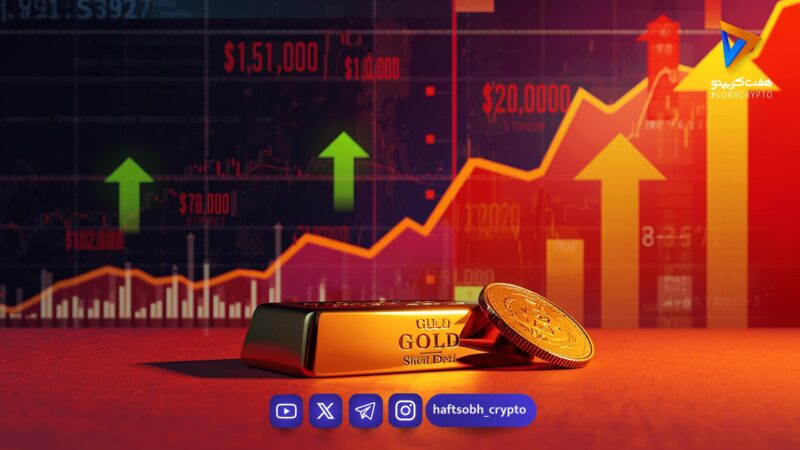 زنگ خطر برای طلا؛ سقوط تا ۳۷۰۰ دلار روی میز تحلیلگران