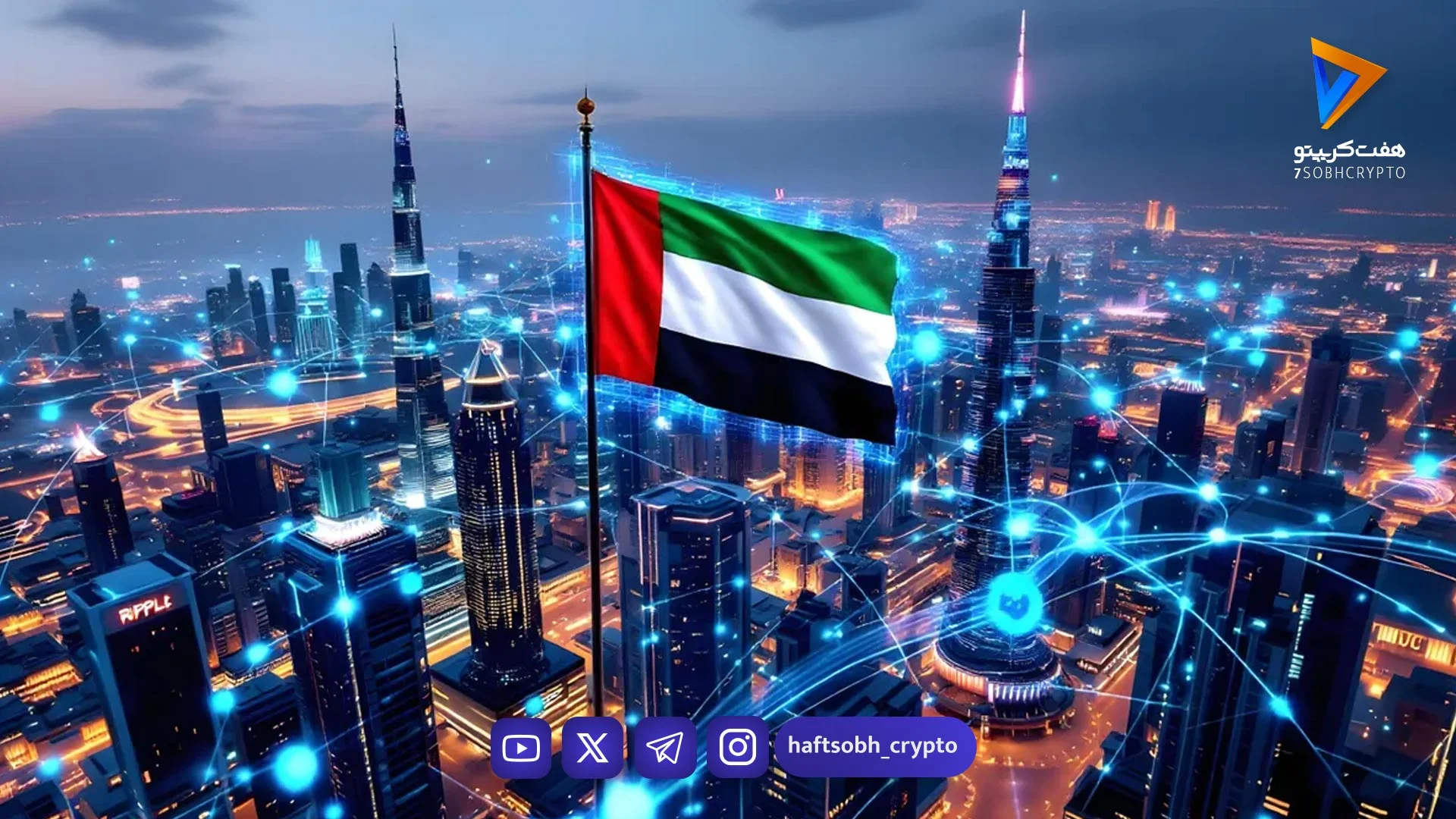 ضربه رگولاتوری دبی به دو صرافی بزرگ؛ توقف فعالیت مکسی و کوکوین - اخبار ارز دیجیتال