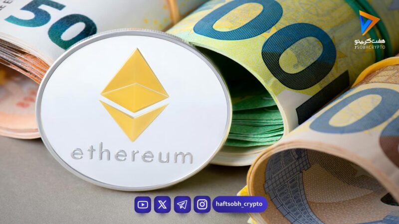 اتریوم تحت شدیدترین فشار نزولی: احتمال سقوط به ۱۳۲۰ دلار