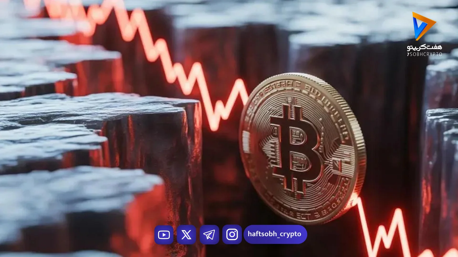 نبرد حقوقی پیچیده بر سر بیت‌کوین ۳.۲ میلیارد پوندی قربانیان کلاهبرداری چینی مقابل دولت بریتانیا ایستادند - اخبار ارز ...