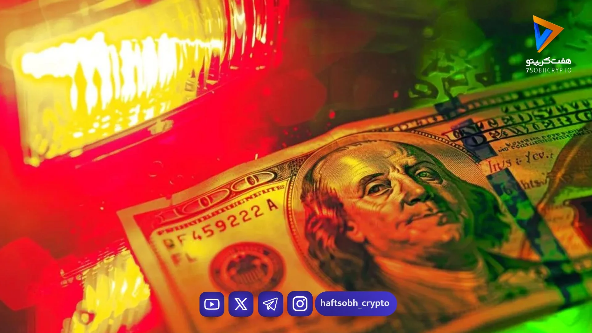 وال‌استریت