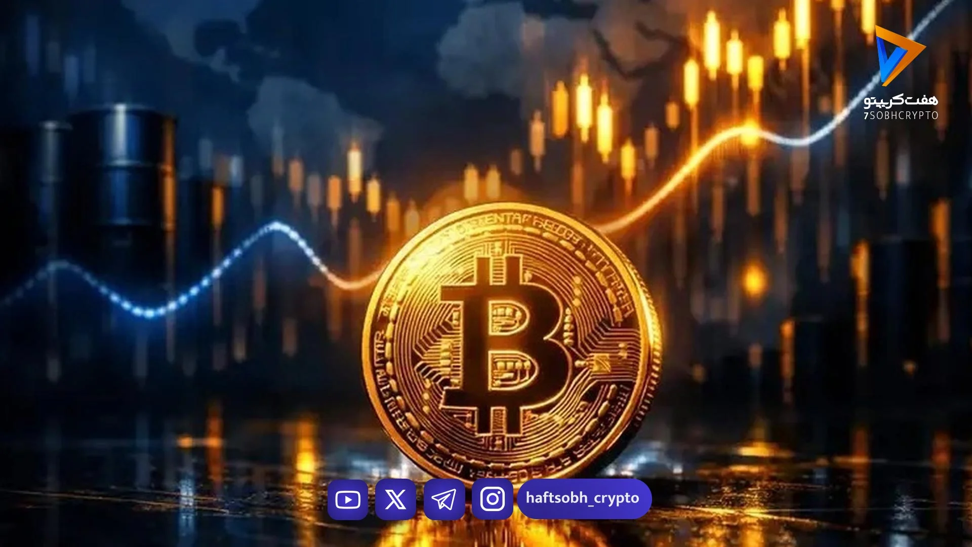 بیت‌کوین