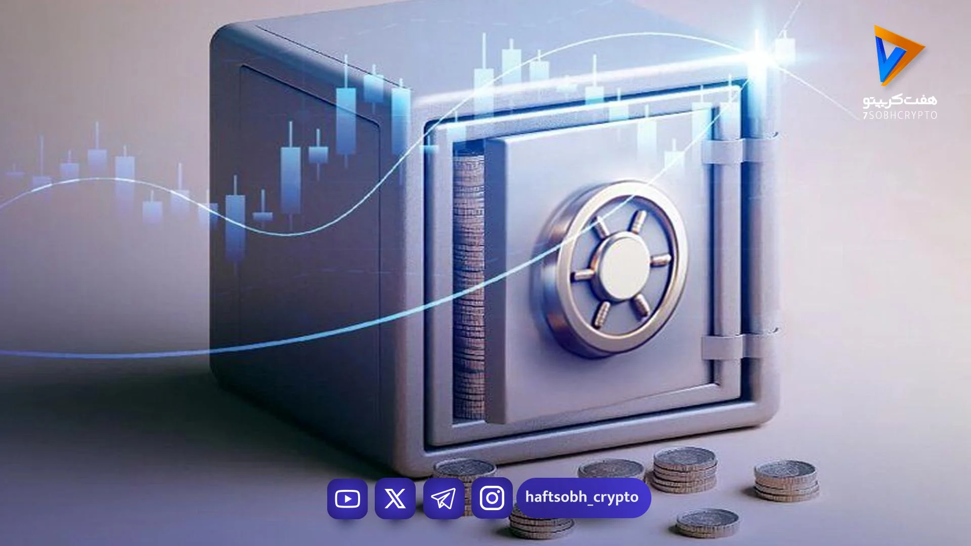 هیجان معاملات صندوق‌های درآمد ثابت فروکش کرد پایان خروج پول از ابزار کم ریسک بورس - اخبار ارز دیجیتال