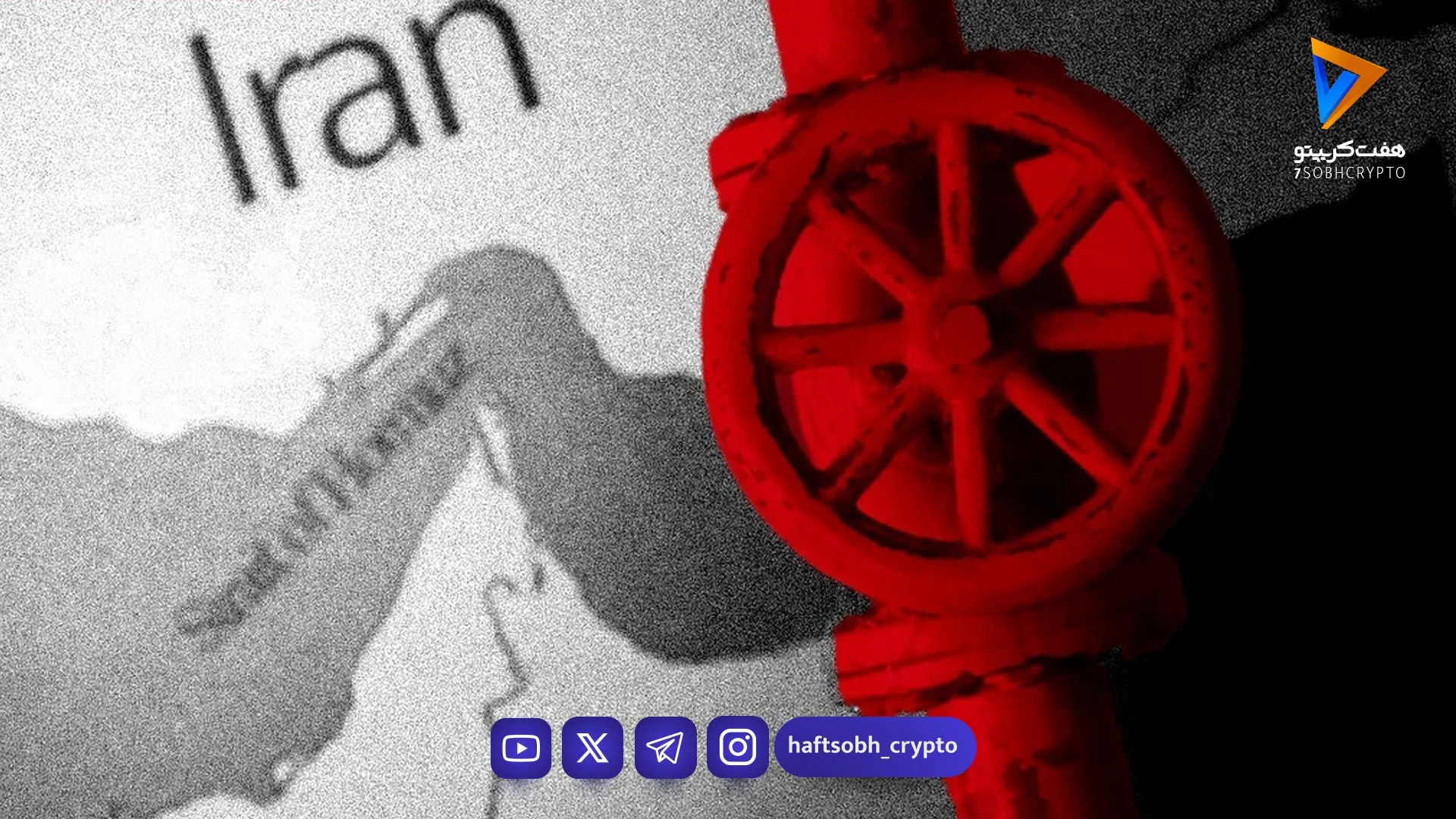 افزایش شدید قیمت گازوئیل؛ پیامدهای جنگ خاورمیانه برای اقتصاد و تورم جهانی - اخبار ارز دیجیتال