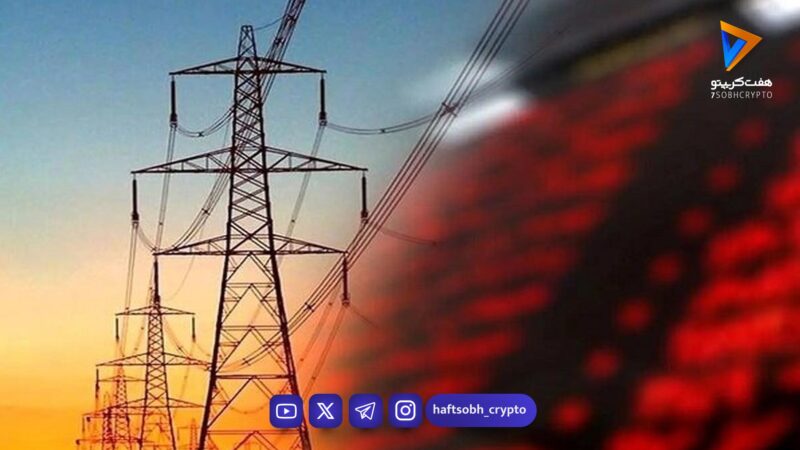 وضعیت معاملات نمادهای بازار برق بورس انرژی در روز شنبه ۸ فروردین ۱۴۰۵ مشخص شد