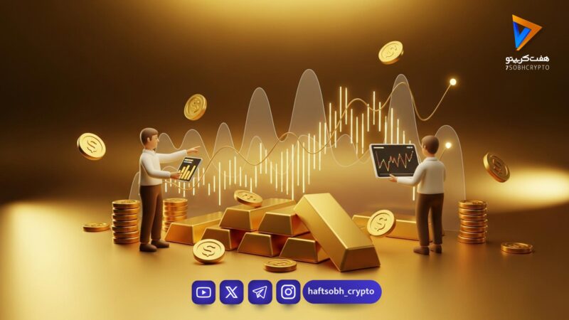 قیمت طلای جهانی امروز سه شنبه 11 فروردین 1405 / هجوم اونس طلا به سقف 4600 دلاری