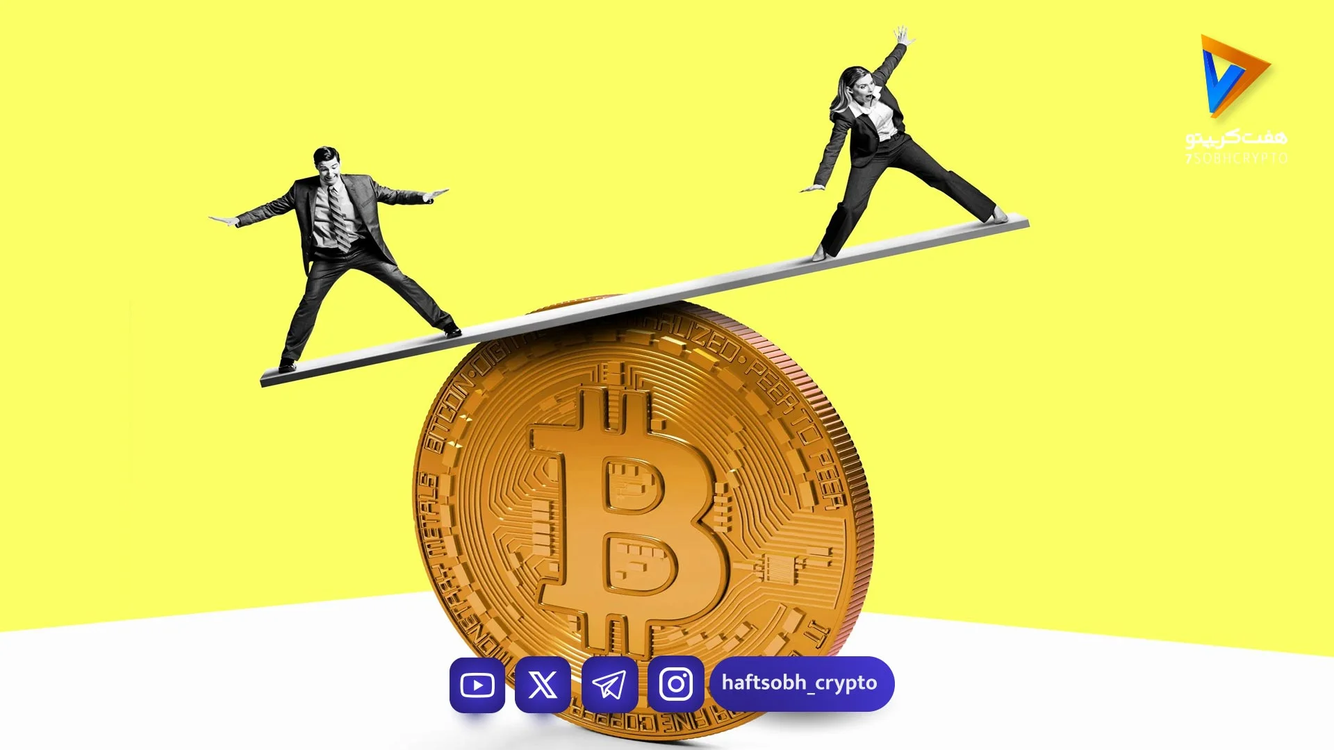بحران در بازار رمزارزها بیت‌کوین با تلاطم و افزایش ریسک روبرو است آیا مقاومت ۷۵,۰۰۰ دلاری شکسته خواهد شد؟ - اخبار ارز...