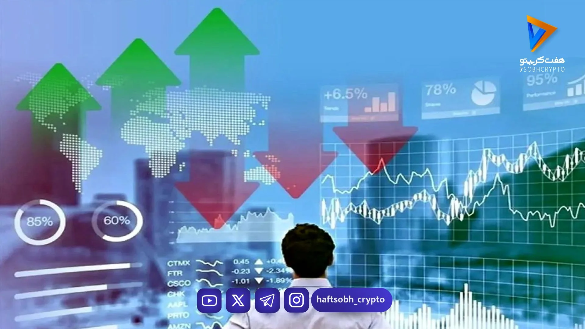 خاموشی اینترنت علیه تریدرها - اخبار ارز دیجیتال