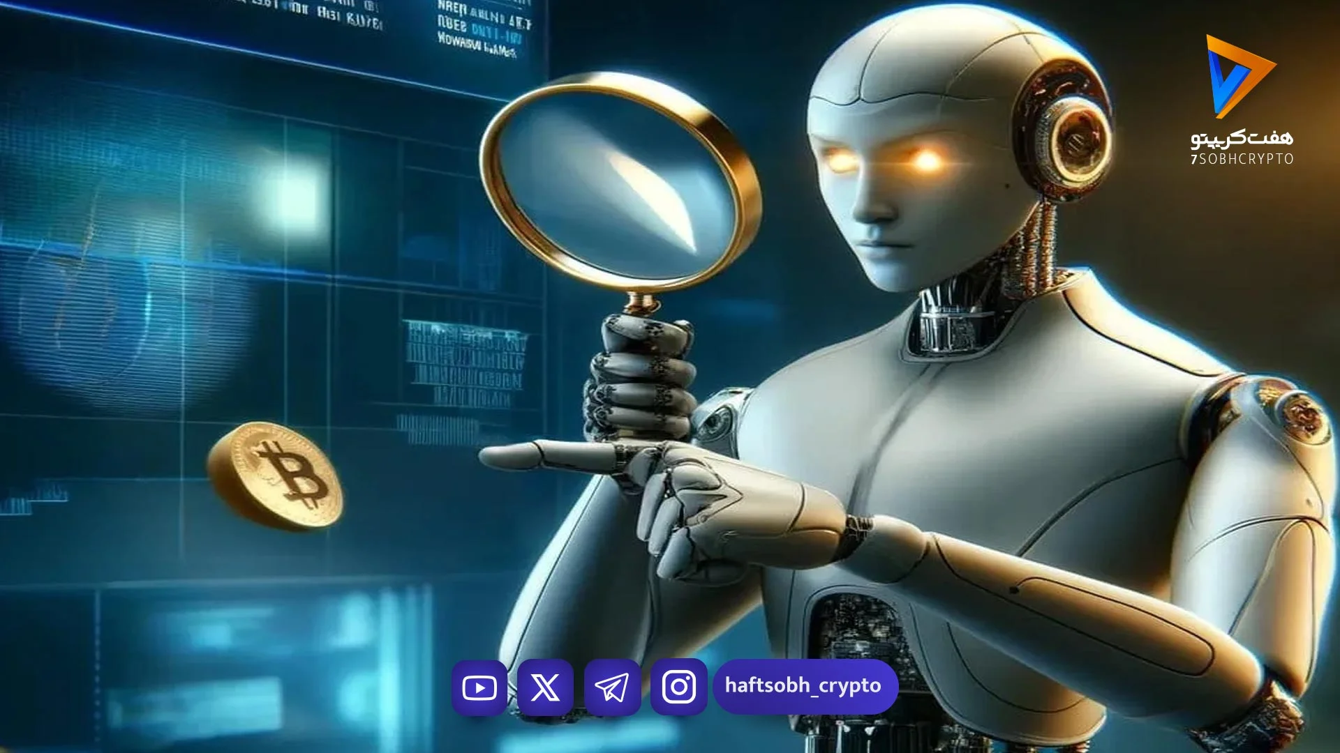 بیت کوین