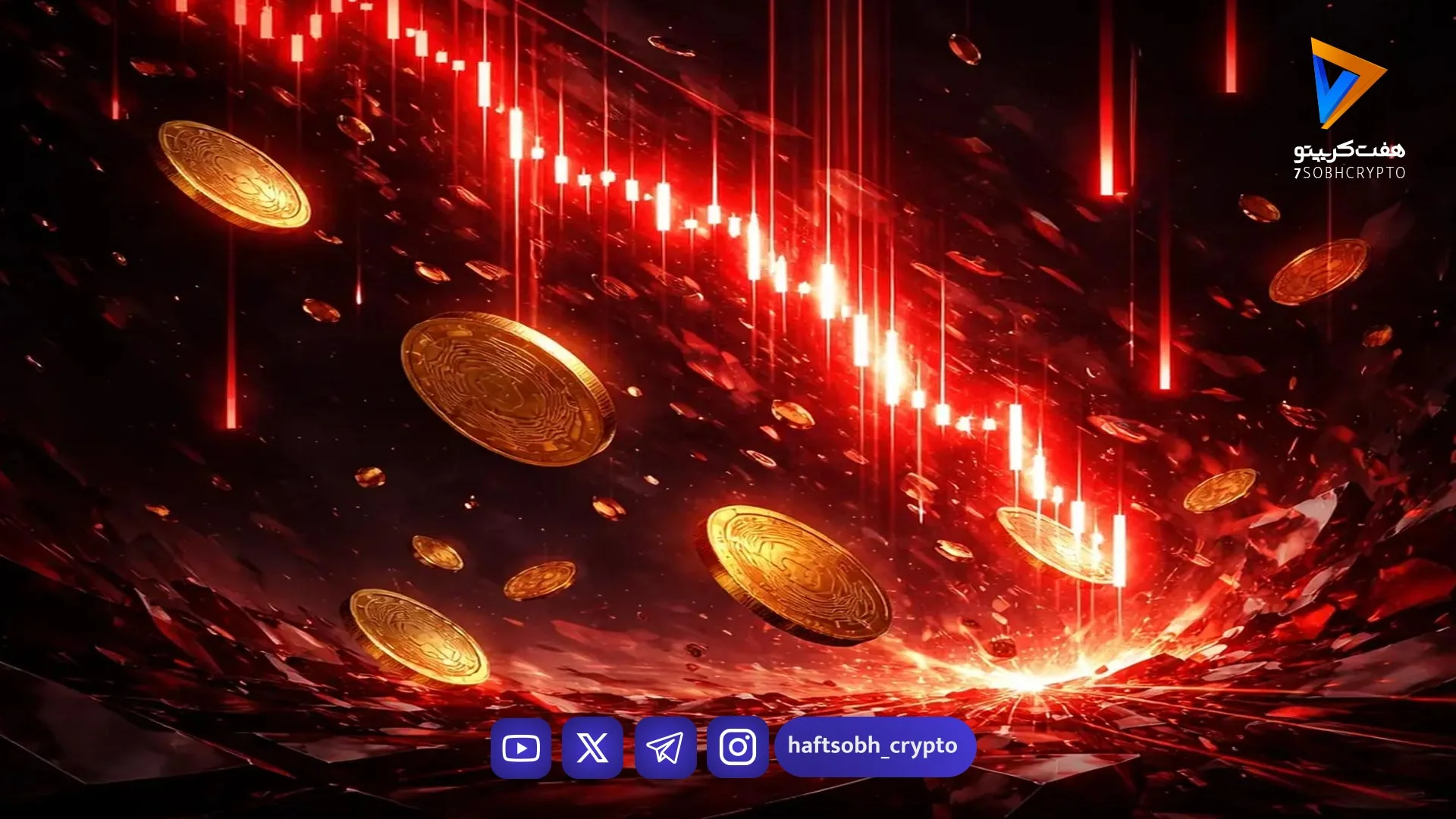 بیت‌کوین در نبرد کانال ۷۰هزار دلاری؛ تحلیل سقوط رمزارزها - اخبار ارز دیجیتال