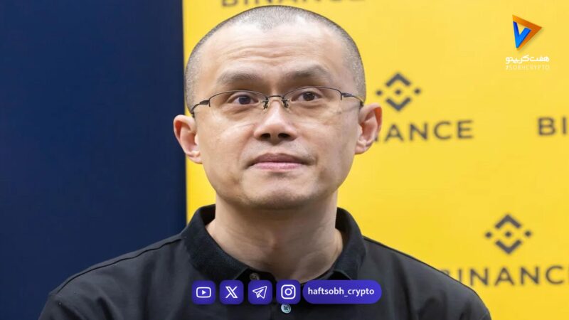 چانگ‌پنگ ژائو با ثروت ۱۱۰ میلیارد دلار از بیل گیتس سبقت گرفت