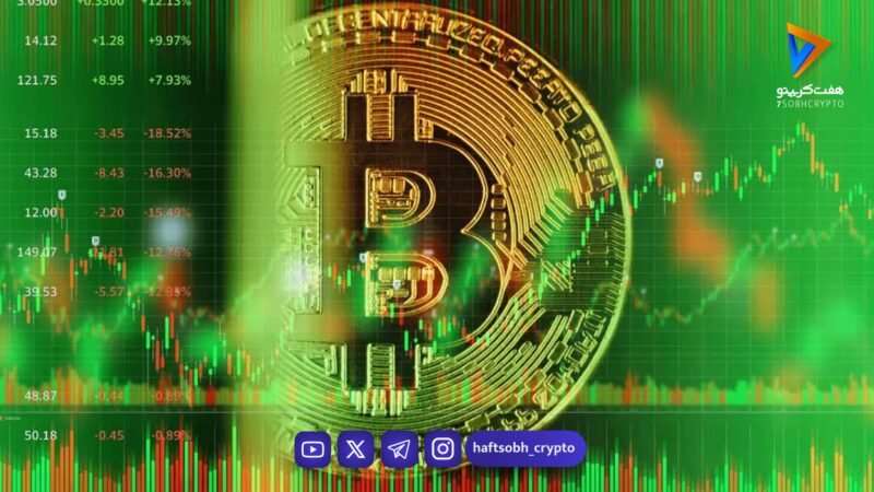 نبرد بیت‌ کوین با کامپیوترهای کوانتومی؛ تلاش برای تقویت امنیت شبکه بیت کوین