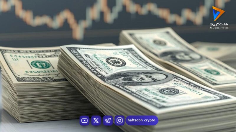 قیمت دلار امروز دوشنبه ۲۵ اسفند ۱۴۰۴/کاهش قیمت دلار