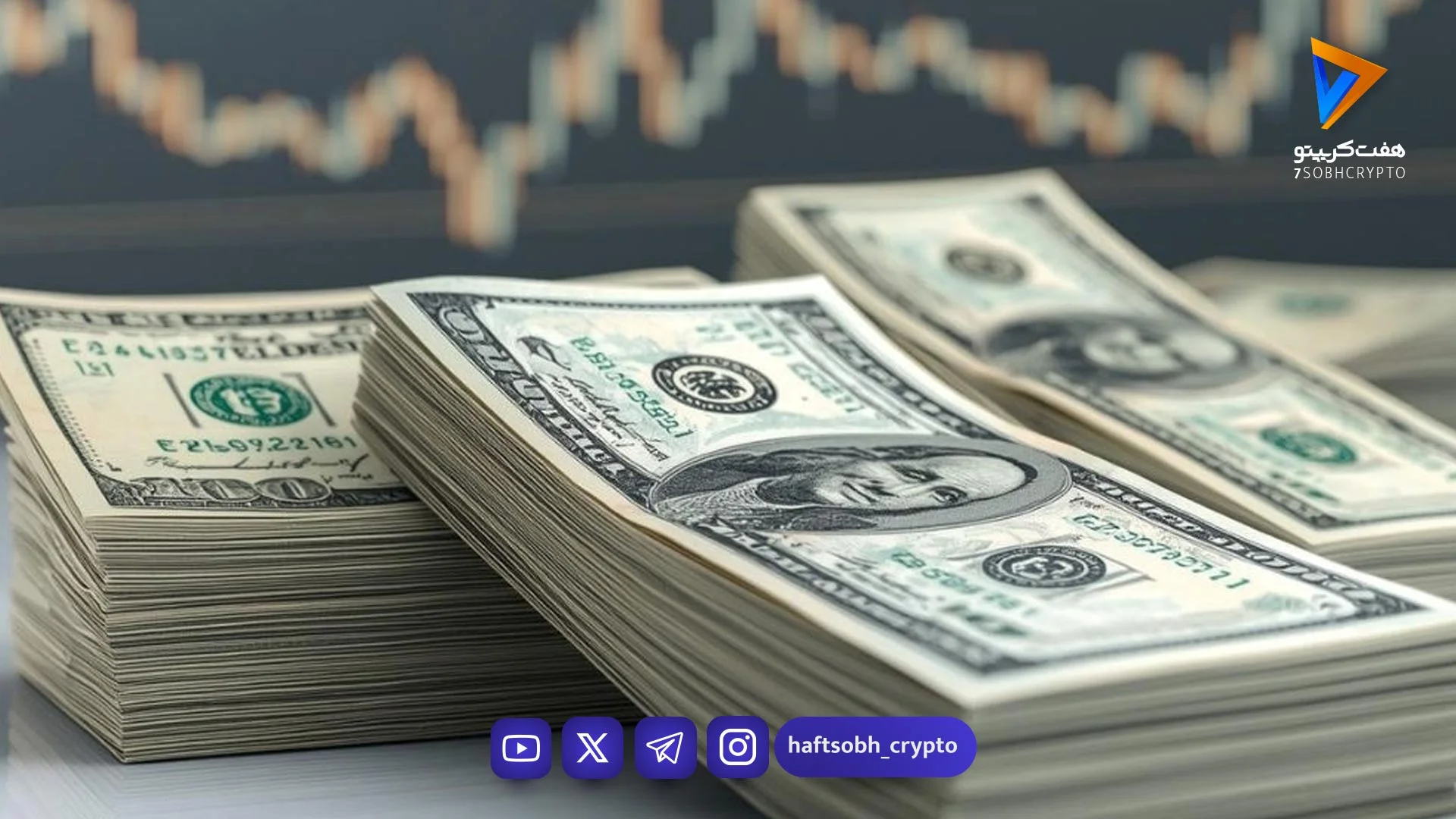 قیمت دلار امروز دوشنبه ۲۵ اسفند ۱۴۰۴/کاهش قیمت دلار - بازار طلا و ارز
