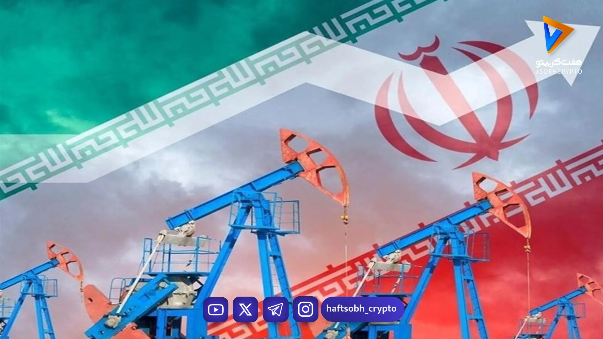 توقف تولید روزانه 12 میلیون بشکه ای نفت غرب آسیا - اخبار ارز دیجیتال