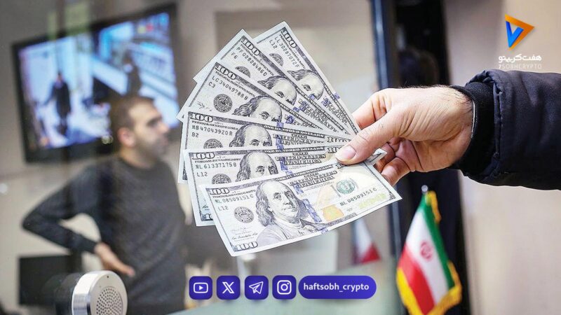 قیمت دلار امروز سه‌شنبه ۲۶ اسفند ۱۴۰۴/کاهش قیمت دلار