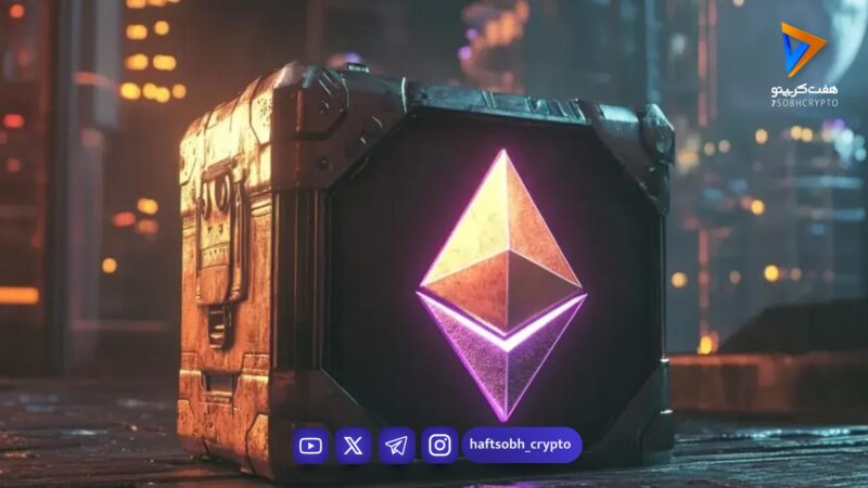 ویتالیک بوترین پیشنهاد ادغام لایه‌های اجماع و اجرا اتریوم را داد