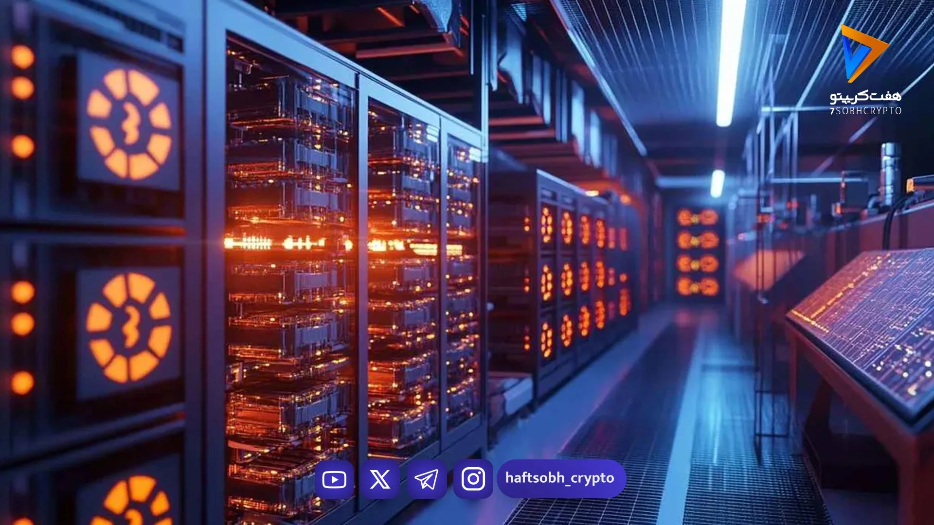 کاهش نرخ هش بیت کوین به دلیل افزایش قیمت انرژی ناشی از جنگ ایران - اخبار ارز دیجیتال