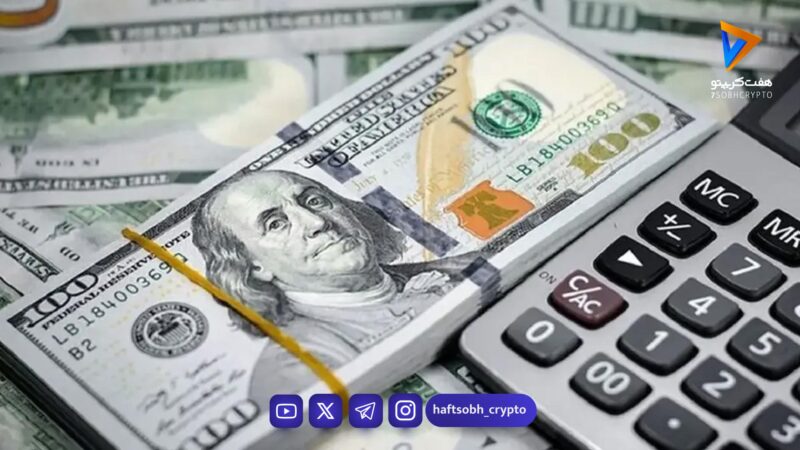 دلار چند شد؟ آخرین قیمت دلار