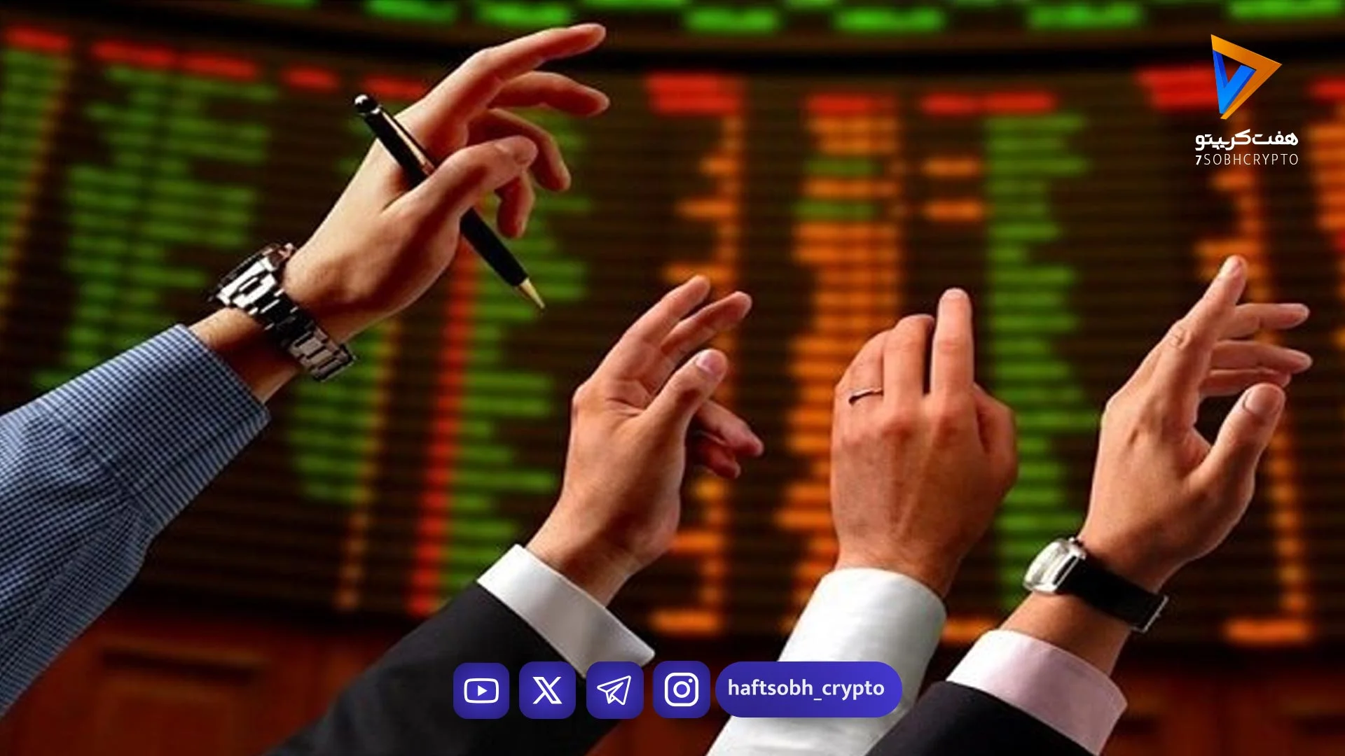 باشگاه «هزارهمتی‌ها»؛ جدول رتبه‌بندی صنایع بازار سهام ایران - اخبار ارز دیجیتال