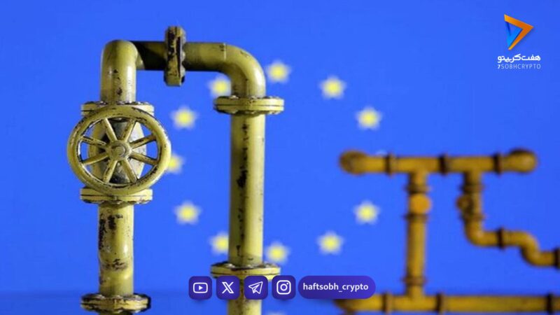 افزایش قیمت گاز در اروپا ازسرگرفته شد