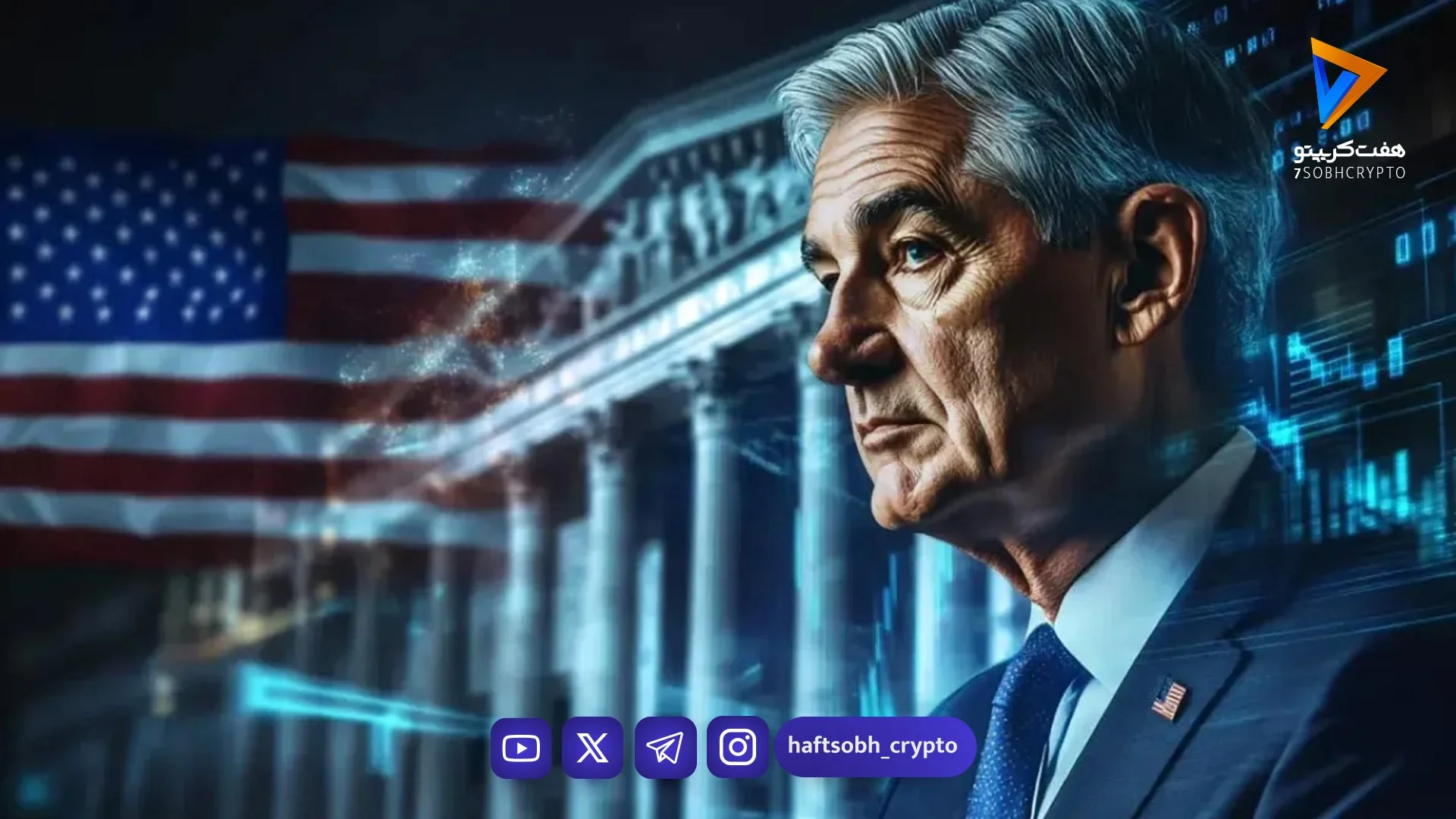 تشدید نگرانی از تورم و سیاست پولی فدرال رزرو - اخبار ارز دیجیتال