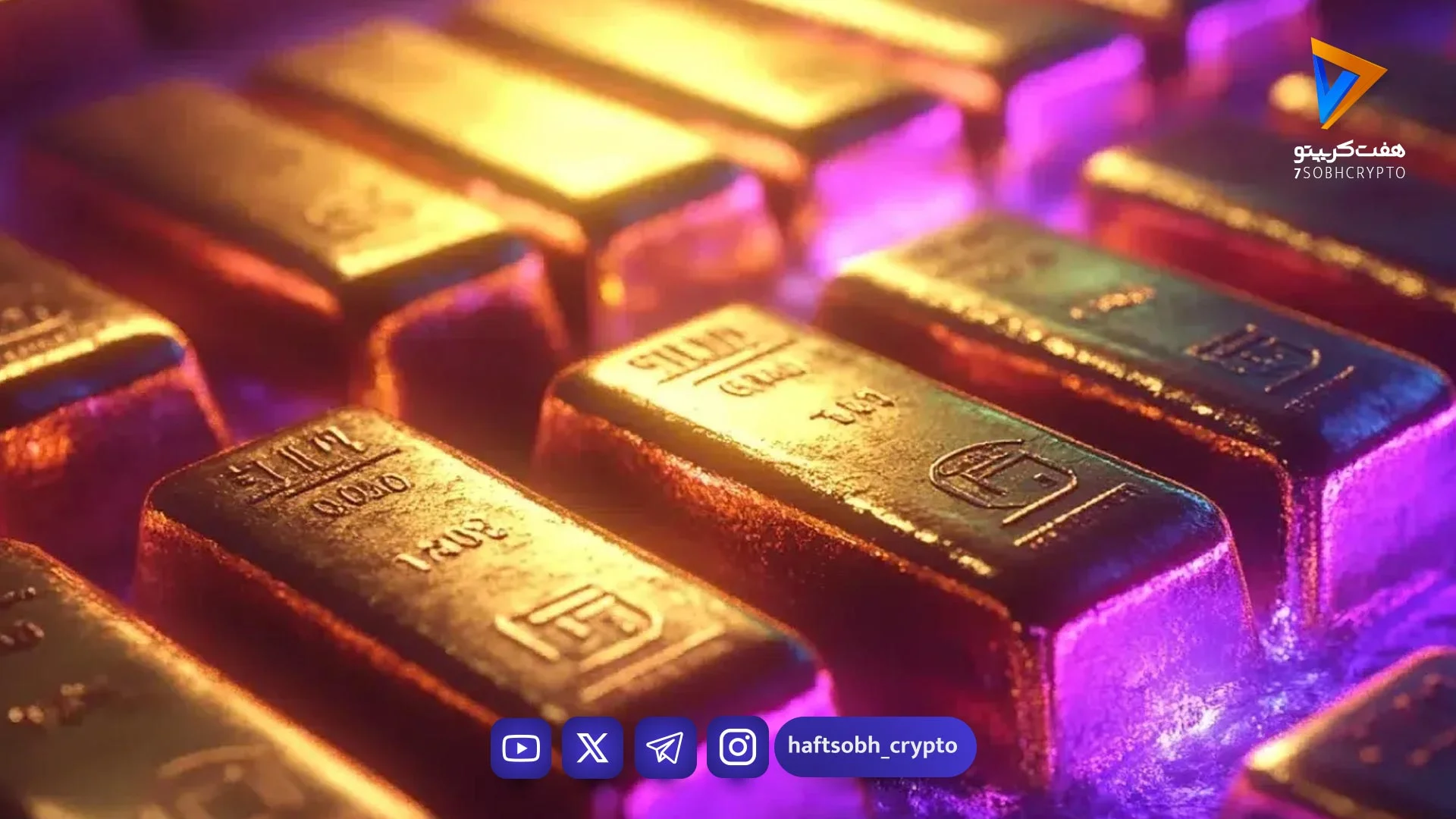 قیمت طلا، سکه و نقره امروز ۲۵ اسفند ۱۴۰۴ - بازار طلا و ارز