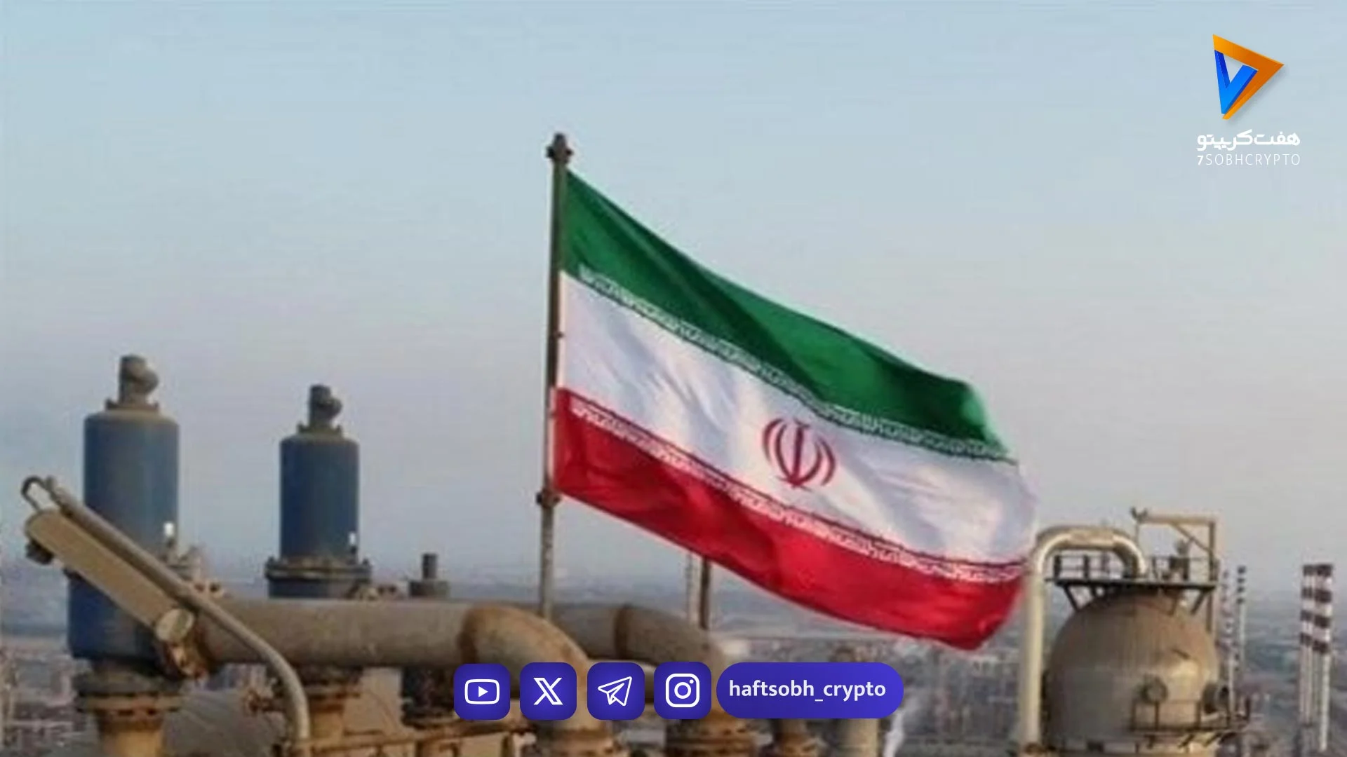 تنش‌های خاورمیانه، قیمت نفت ایران را به کانال ۱۱۰ دلار رساند - اخبار ارز دیجیتال