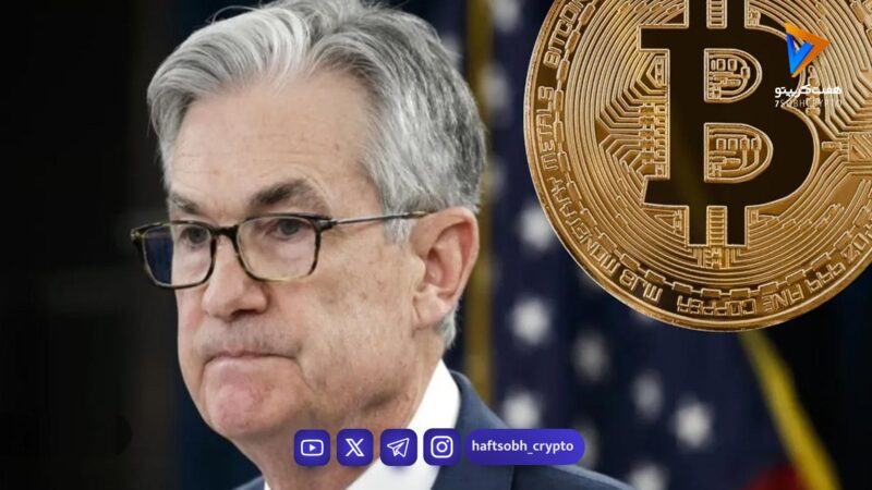 فدرال رزرو اعلام کرد هیچ برنامه‌ای برای انتشار دلار دیجیتال ندارد