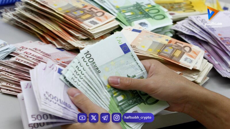 قیمت یورو امروز شنبه ۸ فروردین ۱۴۰۵/کاهش قیمت یورو