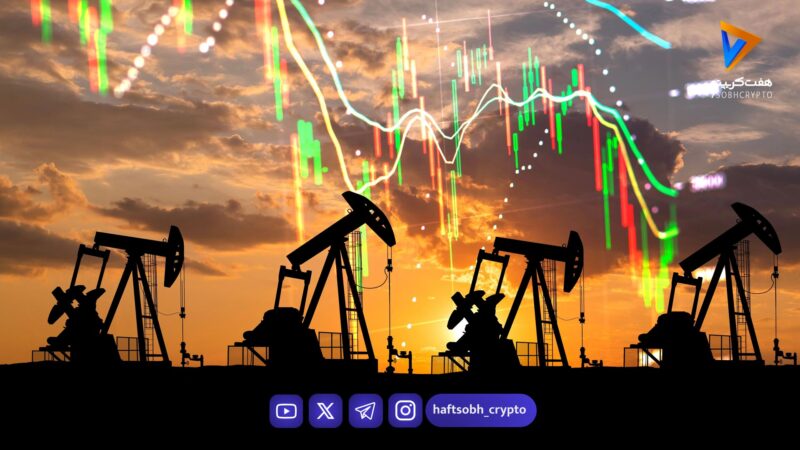 جنگِ خاورمیانه «چشم‌انداز اقتصادی» را تیره‌تر کرد | بورس‌ها سقوط کردند، نفت صعود!