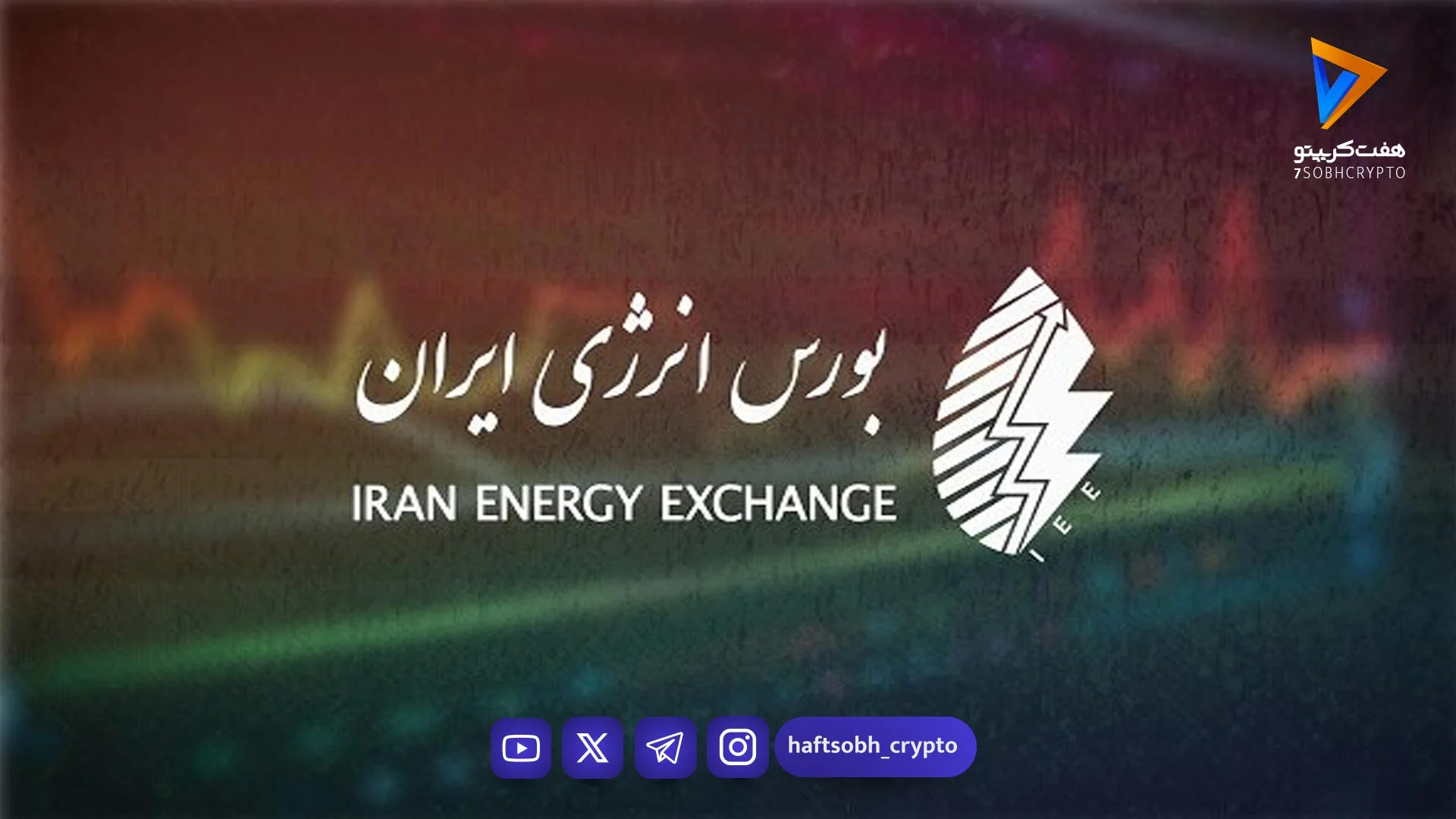 بورس
