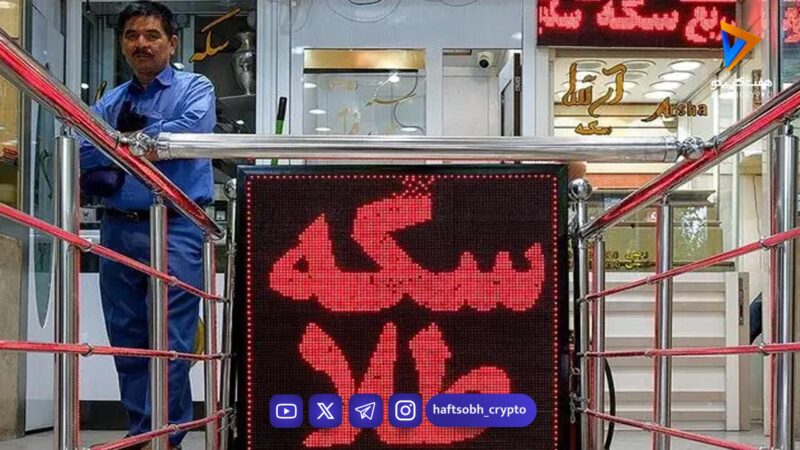 آخرین قیمت لحظه ای سال 1404 از بازار طلا و سکه + جدول قیمت جنگی طلا