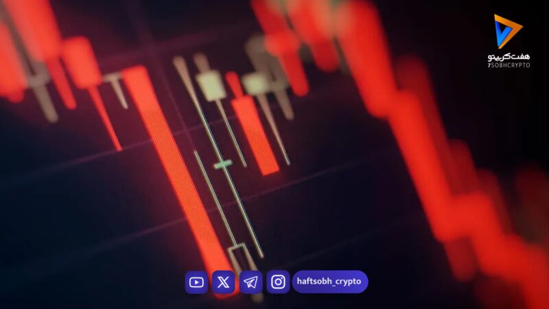 سقوط مجدد شاخص‌های وال‌استریت و ثبت چهارمین هفته منفی متوالی