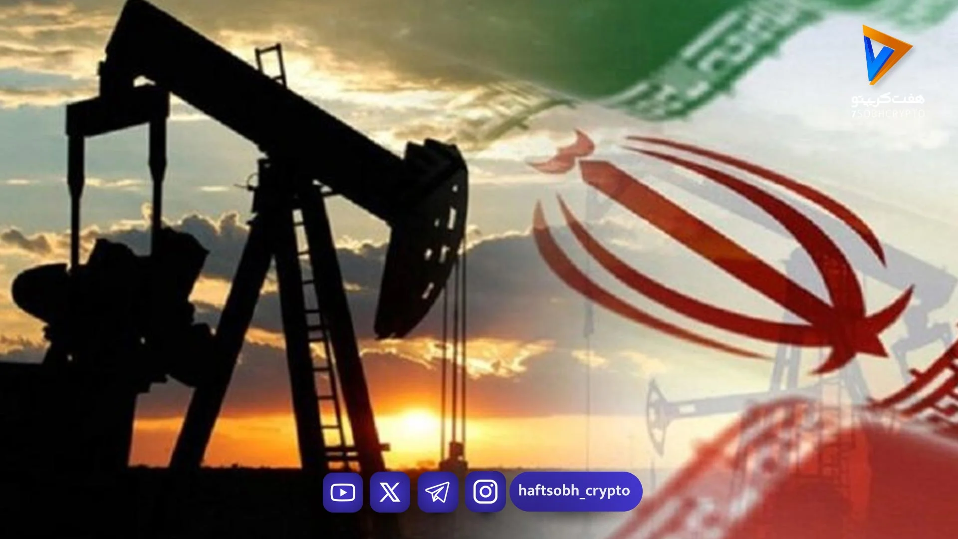 نفت