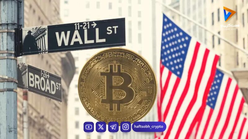 بازار سهام آمریکا با امید به کاهش تنش‌ها در خاورمیانه صعودی شد