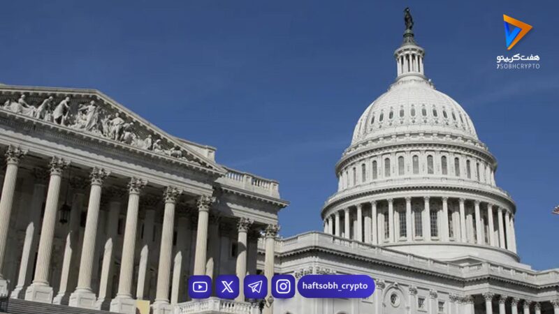 پیش‌نویس جدید قانون شفافیت آمریکا پرداخت سود بانکی به استیبل کوین‌ها را ممنوع کرد