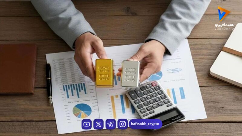 تداوم پمپاژ پول به صندوق‌ های درآمد ثابت | نوسان محدود صندوق‌ های طلا و نقره