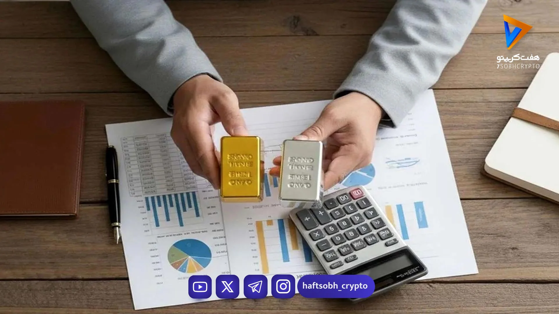 تداوم پمپاژ پول به صندوق‌ های درآمد ثابت نوسان محدود صندوق‌ های طلا و نقره - اخبار ارز دیجیتال