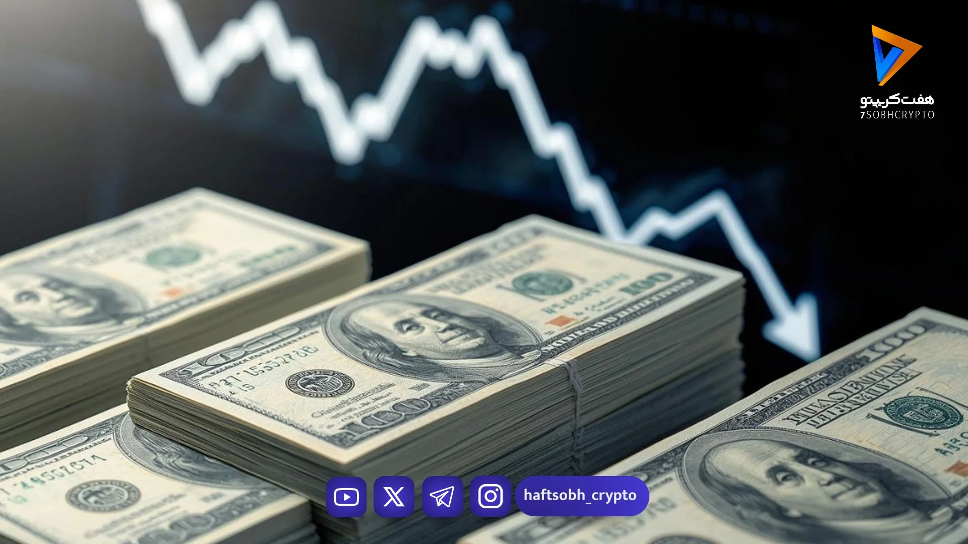 قیمت دلار امروز شنبه ۲۳ اسفند 1404/کاهش قیمت دلار - بازار طلا و ارز