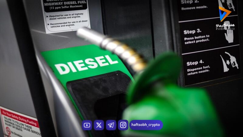 قیمت گازوئیل در آمریکا از 6 دلار عبور کرد