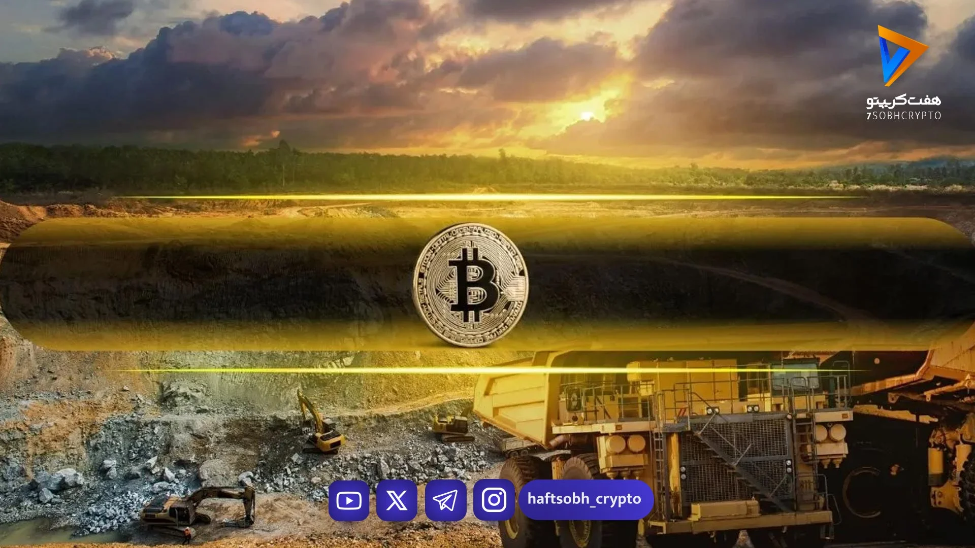 بیت‌ کوین